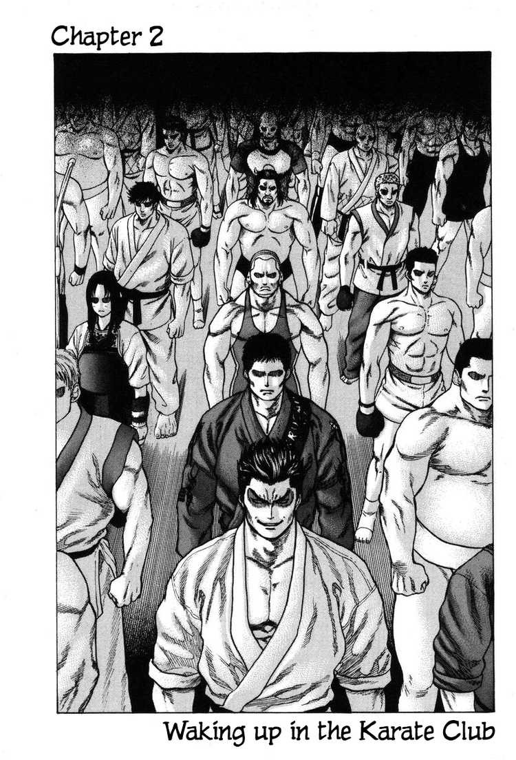 Karate Shoukoushi Kohinata Minoru Chapter 2 1